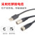 GTS-102/1002索佳6针ES/0S602G IM52全站仪USB/COM数据线定制 电脑COM口数据线(6针)