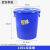 大容量垃圾桶商用酒店餐饮大号带盖工业圆形家用厨房塑料水桶60升 100升蓝色带盖圆桶