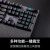 玩家国度ROG游侠2 机械键盘 有线游戏键盘 RGB背光 键线分离 防水防尘键盘104键 游侠2 PBT 冰暴灰轴