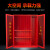 兴安消防 消防柜灭火箱消防器材储备柜放置柜应急器材柜子微型消防站