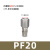 碳钢自锁C式接头气泵配件空压机小气动扳手氧气管快速公母头气动 公头PF20