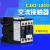 交流接触器CJX2-0910 1210 1810 3210 接触器单相三相380 CJX2-9511 110V