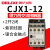 德力西 CJX1-9/22 12 16 22 32 45 63 75 85 110 140A交流接触 CJX1-9/22 AC220V