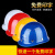 勋狸粑加厚安帽玻璃钢工地施工程领导国标建筑高强度透气印字头盔 红色 普通款 #518
