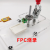 PCB电路板接线排 测试架 治具 工装 夹具 快速夹测试下载烧录