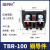 TBR-10接线端子导轨式组合10A端线排导轨组合式接线排不滑不断脚 铜件TBR-100A