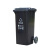 户外清洁大垃圾桶 加厚挂车环卫商场酒店物业分类垃圾桶 单位：套 灰黑色 120L