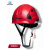探洞工业防护头盔高空作业头盔户外速降攀岩保护子 红色