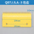 扶梯梳齿板QSTJ.S.a-1 2 3  22齿塑料黄色梳齿板适用康力申龙配件 中间 QSTJ.S.A-2