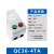 电磁启动器磁力起动器QC36-10TA马达起动断相保护磁力开关 QC36-4TA 380V 3.5A