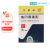 [尤脱欣（WARTOSIN）] 鬼臼毒素酊 5ml:25mg/盒 1盒装