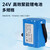 宏达硕 锂电池 电瓶18650监控音箱电机 移动电源24V【足容2600mAh】方形+1A充电器 