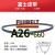 耐油静电三角传动进口富士带高速防油A型20-99工业橡胶皮带 A-26(内周长635)
