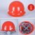 防护安全帽男士工地头盔国标钢盔定制logo印字3c认证夏季工程玻璃 白色（加厚）