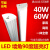 led灯管墙角直角灯长条光管一体化t8日光灯支架全套角灯带罩 墙角灯0.6米20瓦 暖黄  其它