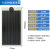 定300w单晶太阳能电池板300瓦太阳能板12V/24V光伏板分布式光伏发电 软板单晶300W24V