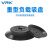 威尔克VRK PFG系列工业重型负载硅橡胶强力吸盘重型负载吸嘴不带铝块 PFG-120-S 白色硅胶 