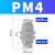 PM隔板穿板直通带螺纹4mm快速快插6mm气动气管软管接头 PM4(白帽)