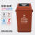 分类垃圾桶上海干湿分离室内果皮箱大号工业商用物业酒店商用摇盖塑料垃圾桶 红色（有害垃圾） 60L摇盖桶上海标