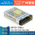 LM150-20B12/15/24/48金升阳MORNSUN 高性能开关电源 替代LRS-150 LM15020B12 12V/12.5A