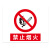 启罡 QG-ZSXZ 展示铭牌写真警示贴 内容可定制（单位：块） 180*180mm 7-10天