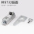 MS732-1平面锁配电箱柜锁机械锁通讯开关动力柜门MS10消防箱圆形 MS732-1方形