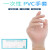 铸固 一次性PVC手套 实验用防护手套【100只/盒】 一次性PVC手套M码 