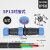 防水航空接头插头插座连接器SP13 SP17 SP21-2-3-4-5-7-9芯对接式 SP13D-4