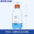玻璃棕色透明蓝盖丝口试剂瓶高硼硅蓝盖瓶1002505001000ml 高硼硅透明1000ml