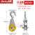 国标重型带轴承吊运定滑轮组手动省力起重滑车钢丝绳滑轮吊钩吊环 微型吊环0.3T带轴承