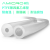 3mm米白色PTFE聚四氟管耐强酸碱腐蚀4mm气体液体传输管氟塑料管 10mm × 8.0mm AMPTFE31
