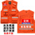 定制定制定制印字logo工装马甲志愿者应急救援消防多口袋反光通信 桔红反光条 S