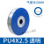 PU气管8*5气泵软管高压软管空压机软气动透明气管8MM10MM12MM 8mm 蓝色 100米