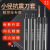 数控小径刀杆加长小镗刀刀套SHB20-4内孔减径刀柄抗震变径刀夹套 SHB205