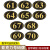 亚克力数字贴号码牌餐厅餐桌编号标识提示牌编号贴衣柜编号牌网吧 61-70号10个 12x8cm