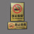 定制适用新款禁止吸烟标识牌公共场所禁烟提示室内酒店店铺商场标示牌定制 金泊色-定制其它内容 10.5x27cm