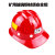 迈恻亦矿帽矿灯专用安全帽卡扣国标玻璃钢高强度煤矿矿井矿山工地头盔帽 黄色