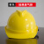 LZJV高强度ABS安全帽 建筑工程工地施工电工透气防砸玻璃钢头盔可印字 黄色  加厚透气款