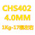 ONEVANCHS102不锈钢电焊条A022 302 132 402白钢304 308 316L2209 CHS402直径4.0mm