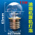 抽油烟机灯泡E14小螺口15W白炽灯泡老式27螺口LED灯通用照明灯泡 E27螺口LED 其它 其它