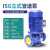 加达斯定制立式管道IRG离心泵380V三相工业增压泵锅炉冷却循环水泵大功率式 22kw80-250