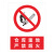 消防安全警示牌PVC工地施工电力消防警告提示牌安全标志标识牌 JG089-注意安全（背胶）60*80cm
