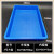 乔丰级五金工具塑料托盘塑胶方盘养殖盘加厚浅盘新品周转框箱 3号方盘蓝色 560*380*80mm