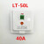 空调热水器专用漏电保护开关插座大功率10A16A32A40A可明线安装 浅灰色 LT50L10A