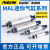 气动铝合金小型迷你气缸MAL40X100-CA Cylinder MAL50*125