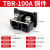定制导轨组合式接线端子排TBR-10/20/30/60/100A双层连接器1.5厚铜件 TBR-100A铜