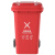 志而达 分类回收垃圾桶 材质PE聚乙烯 颜色红色 容量240L  类型带轮带盖(集港专用)