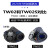 日本进口 TW08SF防尘口罩工业粉尘煤矿面具 水洗u2k滤芯焊工罩 老款TW02主体1个 大套1 均码
