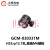 大恒光电 GCM-03033X调节支座教学器材 GCM-030331M