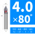 硬质合金钨钢倒角刀45度50度70度80度100度110度130度140度150度 D4*80度*50*3F